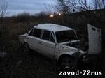 Начинающий водитель-женщина попала в ДТП на автодороге Заводоуковск-Падун