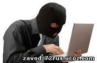 Сайт Саратовской прокуратуры подвергся хакерской атаке