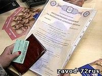 С 1 января 2012 года в Тюменской области будут выплачивать «Региональный материнский капитал» за третьего и последующих детей