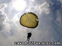 Пенсионер из Ялуторовска сделал себе подарок к 70-летию - прыжок с парашютом