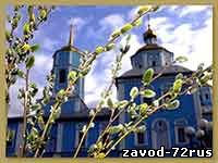 28 апреля - вербное воскресенье, последнее воскресенье перед Пасхой.