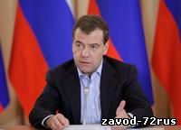 Президент РФ Д.А. Медведев призывает народ прийти на выборы