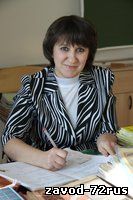 Заводоуковск. Светлана Дмитриева, победила в окружном конкурсе «Педагог года-2012»