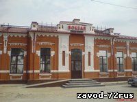 Заводоуковский ж/д вокзал отметит свое столетие в обновленном виде