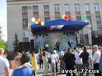 День города Заводоуковцы отметят 7 июля 2012 года