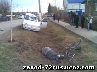 В Голышманово злостный нарушитель ПДД сбил насмерть велосепидиста