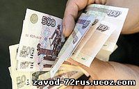 Новый размер минимальной заработной платы для работников установлен в Тюменской области. 