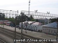 В Заводоуковске капитально отремонтируют четыре посадочные платформы