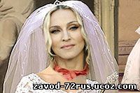 Мадонна выйдет замуж в Питере!