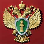 Заводоуковская межрайонная прокуратура